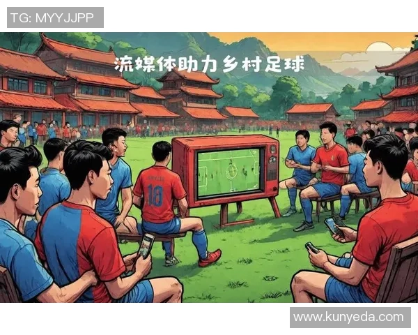 足球明星热议村超赛事引发全民关注与热情高涨